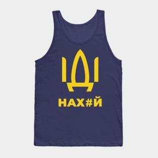 Stand with Ukraine Tank Top